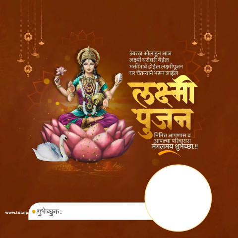 2023 Diwali banner design editing material in Marathi
