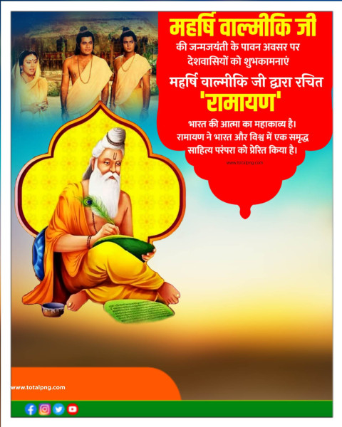 2023 महर्षि वाल्मीकि जयंती पोस्टर, Valmiki jayanti poster Background Hindi