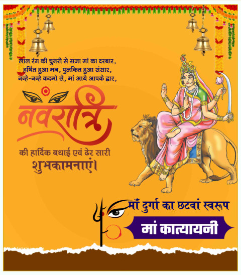 2023 Navratri Katyayani maa 6th banner editing Background hd