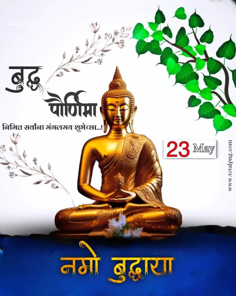 बुद्धपौर्णिमा 2024  Banner background images, Picsart background,