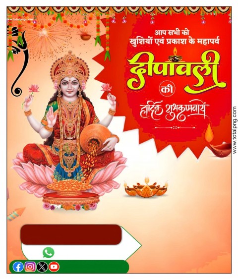2024 diwali poster kaise banaye download