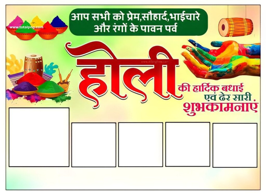 2024 Happy Holi Group Poster PLP Download