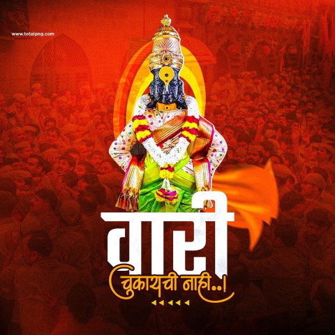 2024 Pandhari Wari HD Image Poster Download