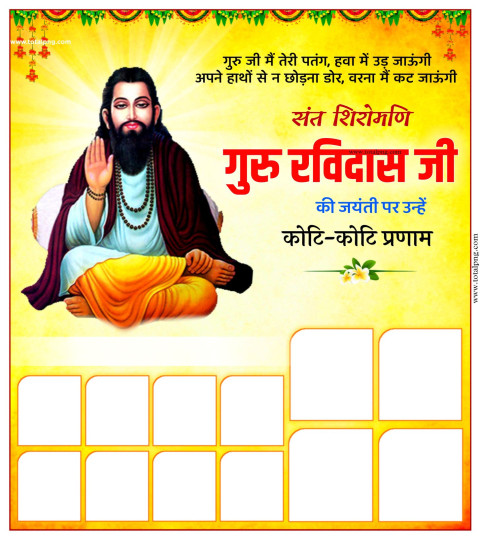 2024 Ravidas jayanti group banner editing Background