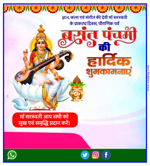 2024 saraswati puja banner editing Background download