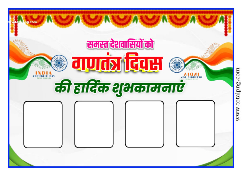 26 january Group banner free download hd