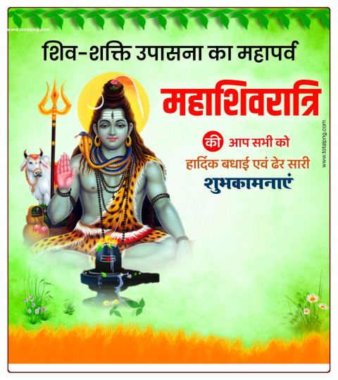 30+  mahashivratri banner editing plp file download