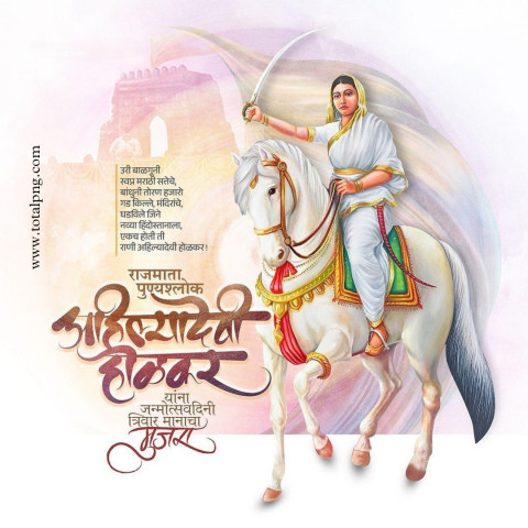 31 May Ahilyadevi Holkar Jayanti Banner Editing Background