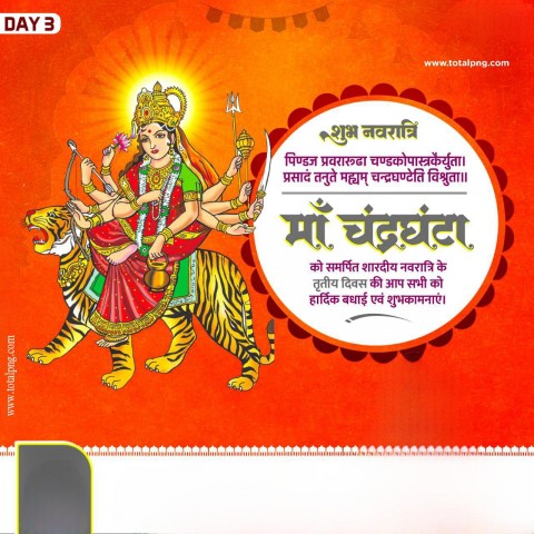 3rd day navratri banner background hd download