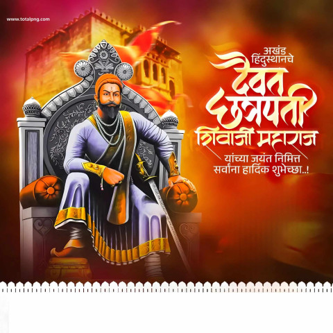 500+  BEST SHIV JAYANTI POSTER MARATHI 4K