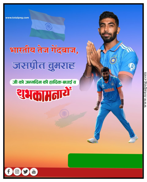 6 December Happy birthday Jasprit Bumrah Banner Background Image