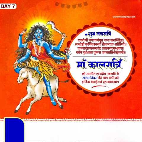 माँ दुर्गा का 7वा स्वरूप माँ कालरात्रि देवी photo plp file Download