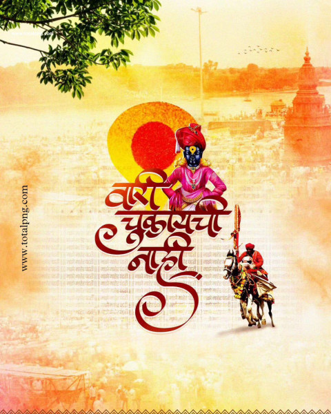 72 पंढरपूर वारी   विठ्ठल ideas Poster 2024