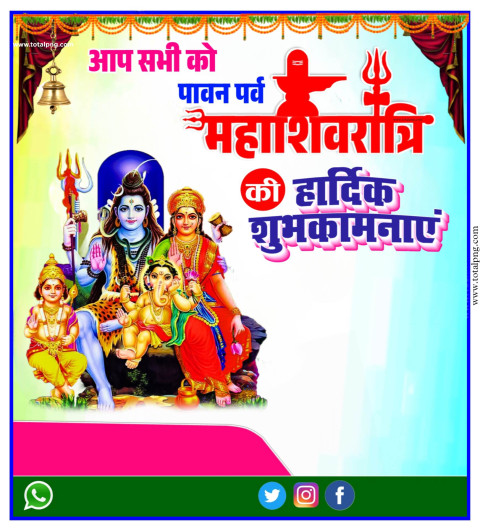 8 March Maha Shivratri Banner Background HD
