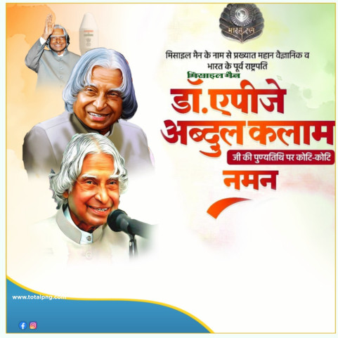 1500+ A  P  J  Abdul Kalam Hd Poster Images Photos Background