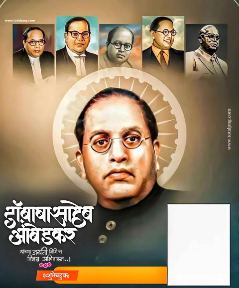 भीमराव आंबेडकर Bhim Jayanti Poster Hd download