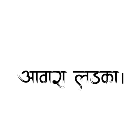 Aawara Ladka PNG Image Text 4k