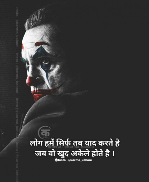 Aghori Quotes Status In Hindi (4)