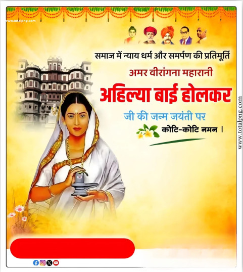 Ahilyabai holkar poster 2024 ahilyabai holkar jayanti banner download