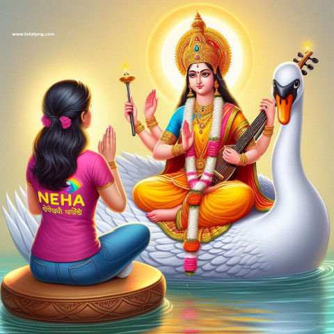 Ai Saraswati Puja images download Free