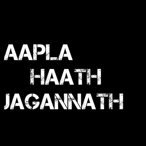 Apana hath jagannath ext png   text png picsart