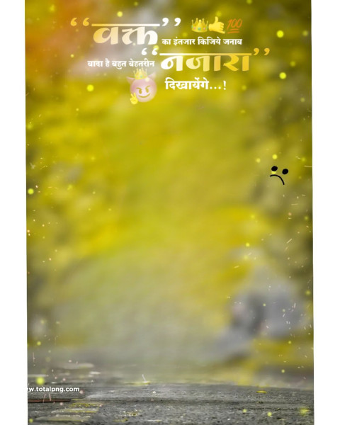 Attitude text cb editing backgrounds free