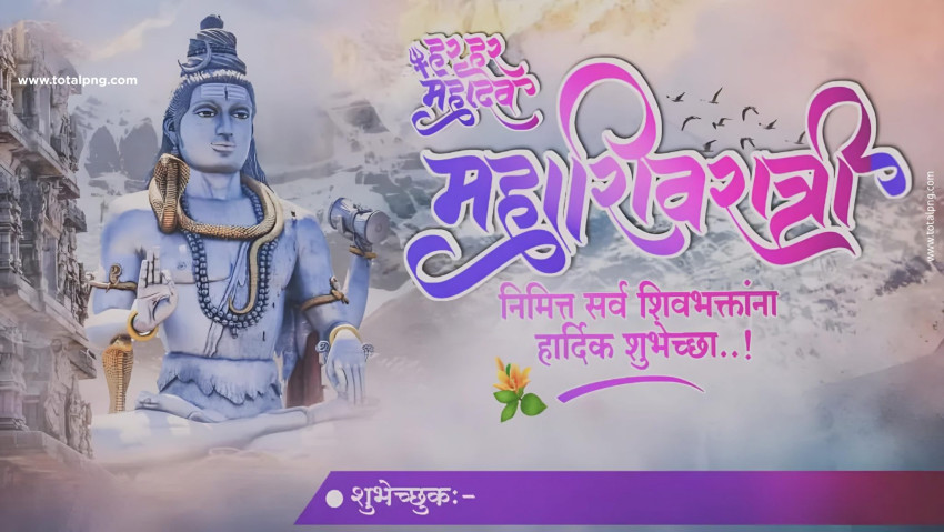 महाशिवरात्री बॅनर एडिटिंग इन मराठी  Plp फाइल