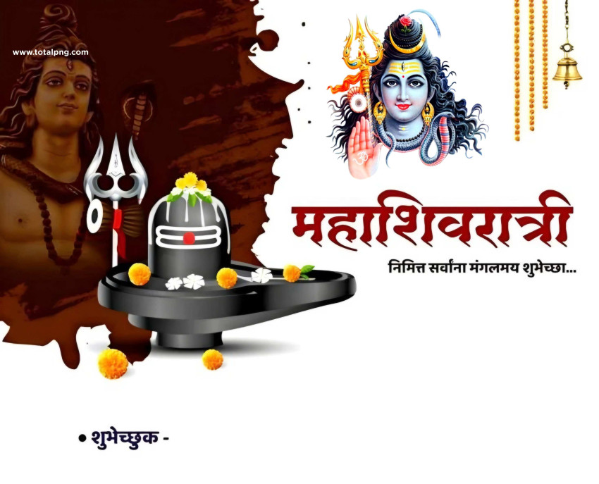 महाशिवरात्री banner background full hd design