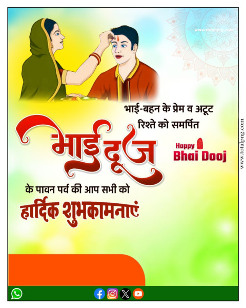 Banner Design Poster Background Plp