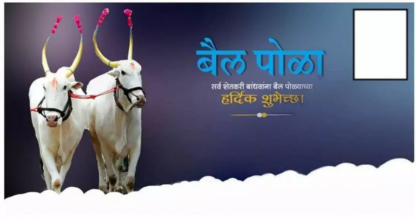 Banner Editing Material Download In Hd Quality