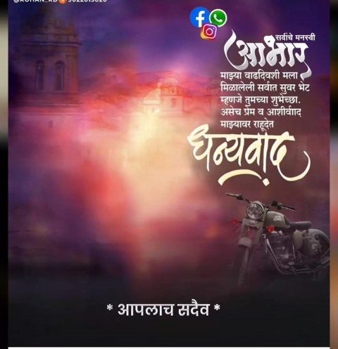 Banner Editing Material Download In Hd Quality