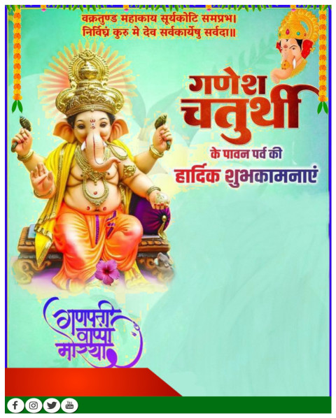 Banner ganesh chaturthi banner background