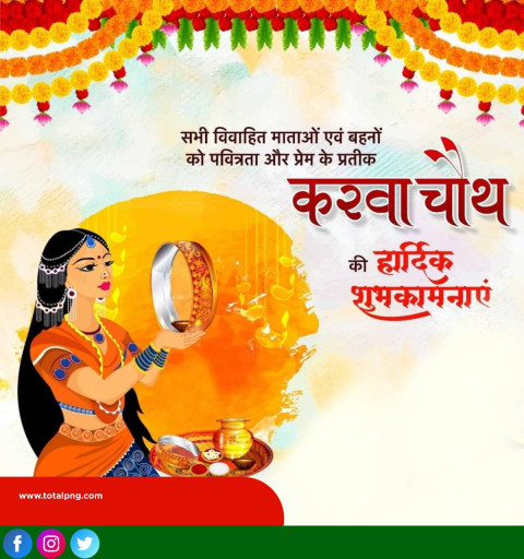 Banner Poster design of happy karwa chouth cartoon plp Download