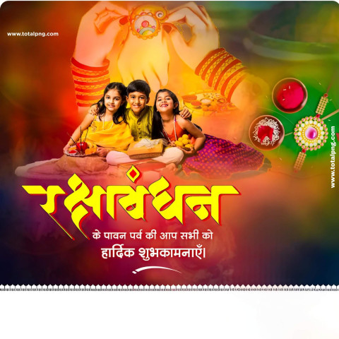 रक्षाबंधन का पोस्टर कैसे बनाएं  Raksha bandhan ka poster 2024