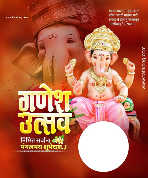 Best Ganesh Chaturthi Banner Editing Background HD
