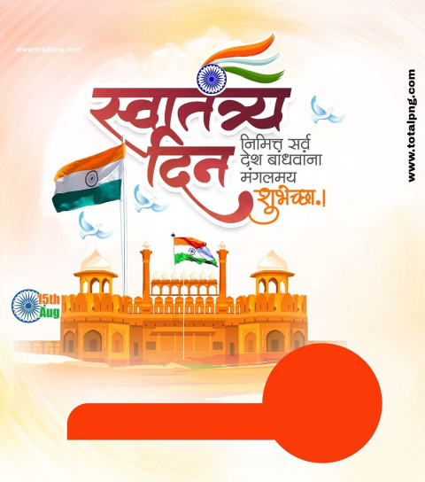 BEST Happy Indian Independence Day Banner Background Images