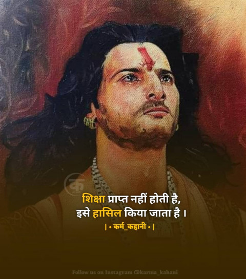 Bhagwan ke Quotes In Hindi Download (24) Total PNG | Free Stock Photos