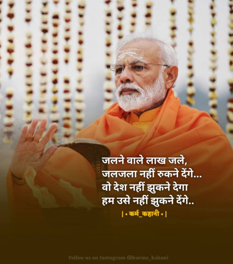 Bhagwan ke Quotes In Hindi Download (26)