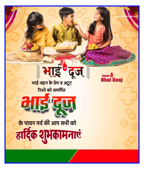 Bhai dooj banner poster editing Background Hd Free