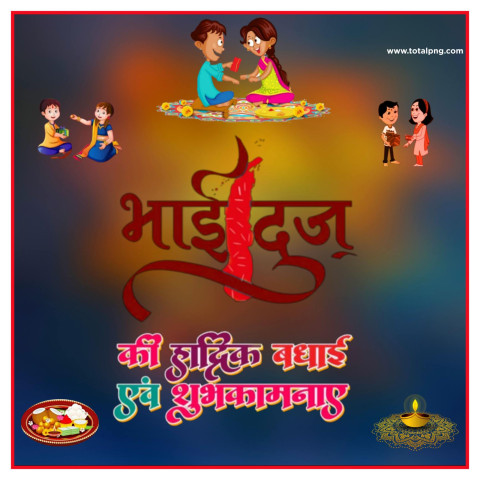 Bhai dooj celebration background Whatsapp Dp Status