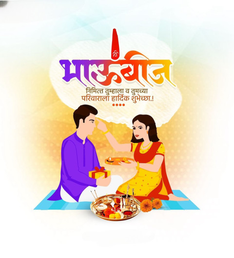 Bhaubeej banner background full HD Download