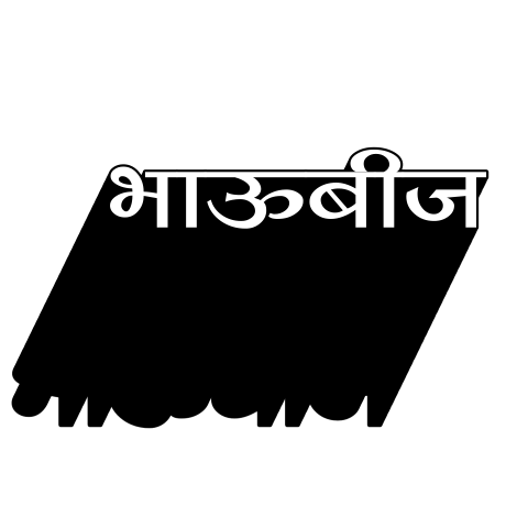 Bhaubeej transparent png hd,Diwali png images
