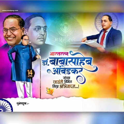 Bhim jayanti banner background Marathi hd