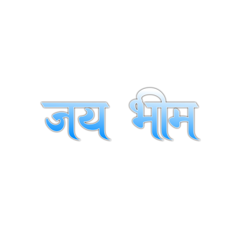 Bhimrao Ambedkar PNG Transparent Images Free Download