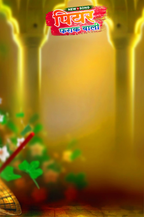 Bhojpuri song blur cb editing background download