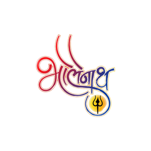 Bholenath Text Transparent Background