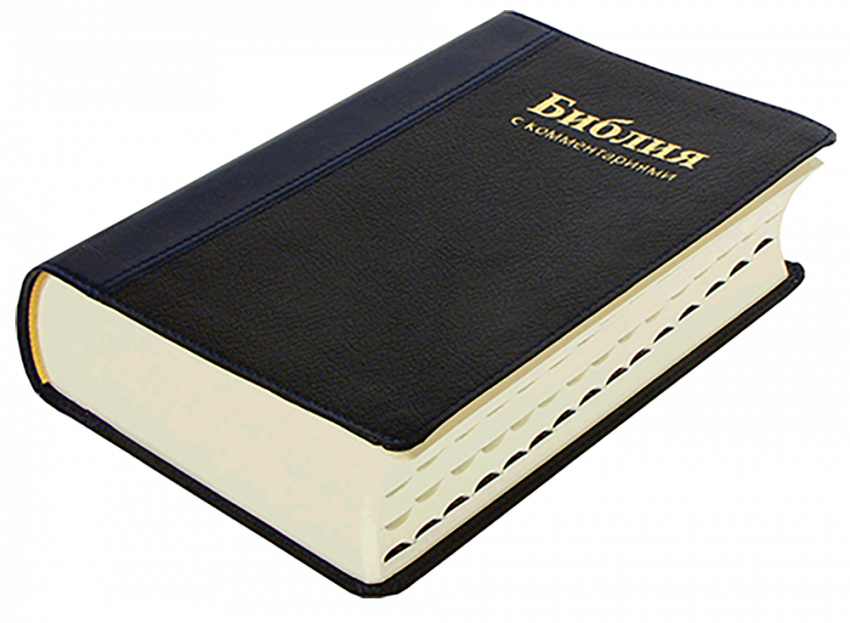 bible transparent background