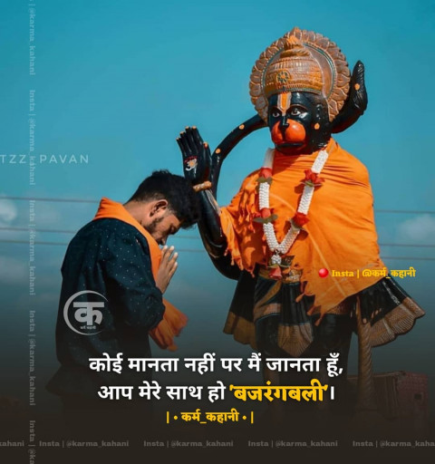 Blessing God Quotes In Hindi (14)