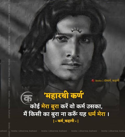 Blessing God Quotes In Hindi (16)