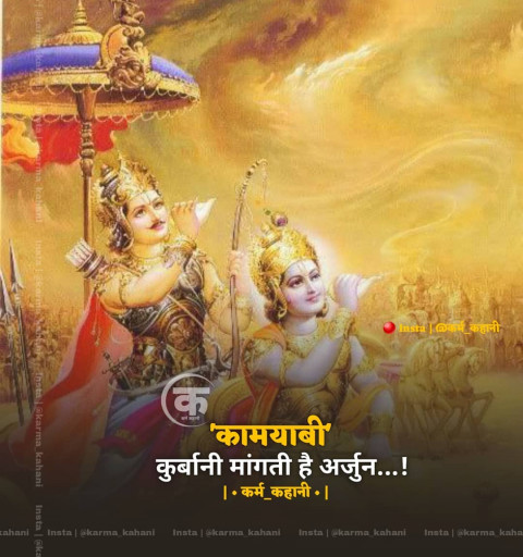 Blessing God Quotes In Hindi (23)